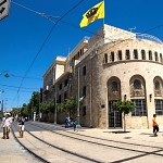 Le quartier de Mamilla.  העירייה המנדטורית מתקופת התורכים